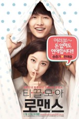 فيلم Penny Pinchers  / البخلاء 2011