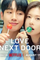 Love Next Door / حب في الجوار