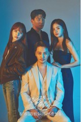 Snow White Must Die / بياض الثلج يجب أن تموت / Black Out