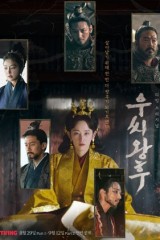 Queen Woo / الملكة وو