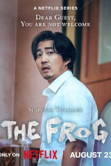 The Frog / الضفدع