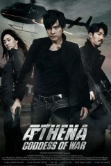 فيلم Athena: Goddess Of War / آثينا آلهة الحرب 2011