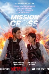 فيلم Mission Cross / تقاطع السبل 2024