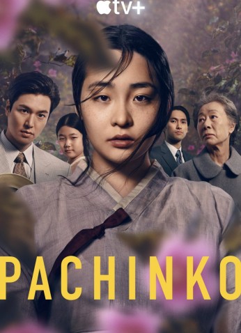 Pachinko Season 2 / باتشينكو الموسم الـ2