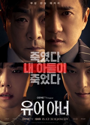 Your Honor / سيادة القاضي