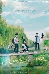 الدراما الأسيوية المميزة