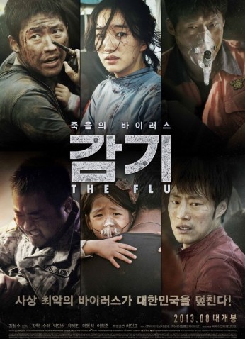 فيلم The Flu / الانفلونزا 2013