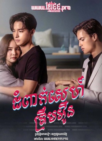 Never Enough / لا يكفي أبداً