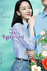 Dear Hyeri / عزيزتي هيري