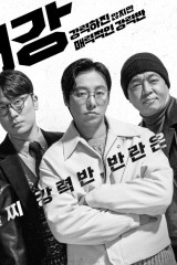 مسلسلات الدراما الكورية