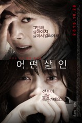 فيلم The Lost Choices / الاختيارات الضائعة 2015