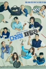 Iron Family / العائلة الحديدية