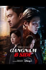 Gangnam B-Side / غانجنام الجانب الأخر