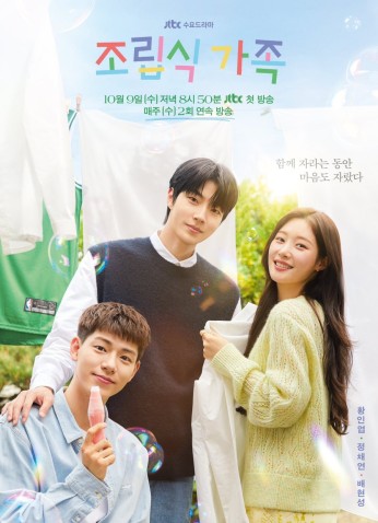 Family By Choice / عائلة حسب الاختيار