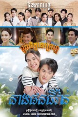 Poncheewan / بونشيوان