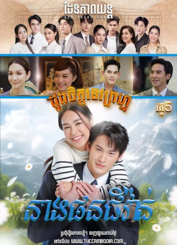 Poncheewan / بونشيوان