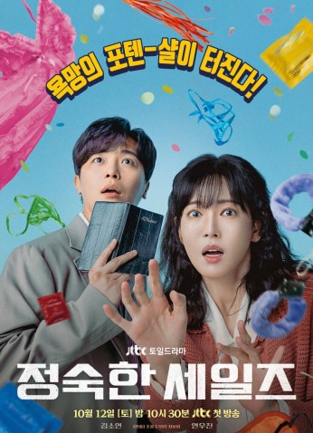 A Virtuous Business  / الفضيلة تطرق الباب