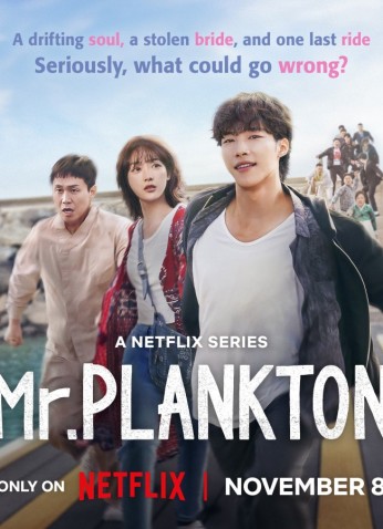 Mr. Plankton / السيد بلانكتون