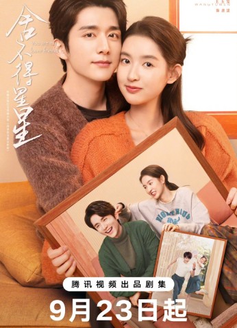 You Are My Lover Friend / أنت صديقي الحبيب