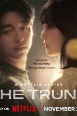 The Trunk / الحقيبة