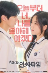 Social Savvy Class 101 / الصف 101 للذكاء الاجتماعي