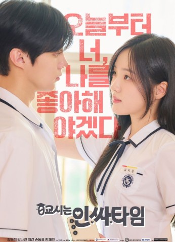 Social Savvy Class 101 / الصف 101 للذكاء الاجتماعي