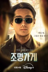 Light Shop / متجر الإضاءة