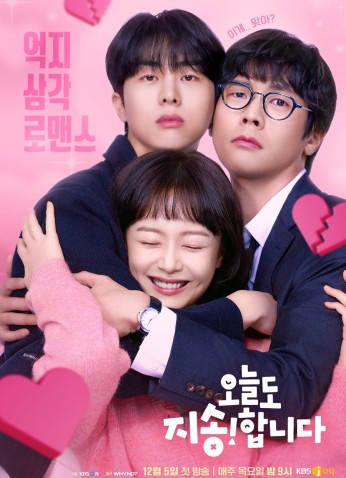 Sorry Not Sorry / آسفة ولكنني لست آسفة