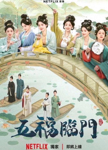 Perfect Match / الزوج المثالي