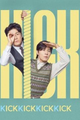 Kick Kick Kick Kick / ههههههههههه