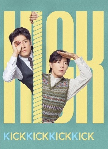 Kick Kick Kick Kick / ههههههههههه
