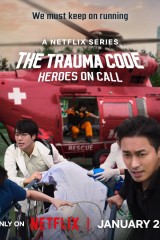 The Trauma Code: Heroes On Call /  كود الصدمات: أبطال وقت الحاجة