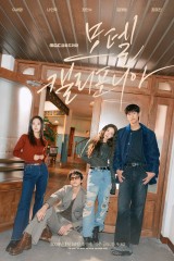 Motel California / موتيل كاليفورنيا