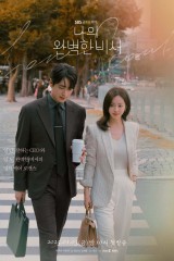 مسلسلات الدراما الكورية