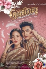 Good Heavens! I'm A Goose Not A Swan / يا إلهي! أنا أوزة لست بجعة