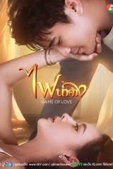 الدراما الأسيوية المميزة