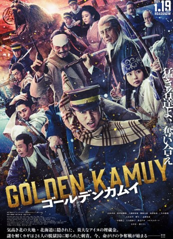 فيلم Golden Kamuy / غولدن كاموي 2025