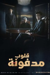 مسلسلات الدراما الكورية