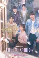 مسلسلات الدراما الكورية