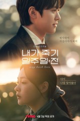 Way Back Love / طريق العودة للحب