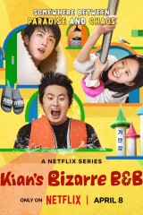 البرامج التليفزيونية الاسيوية