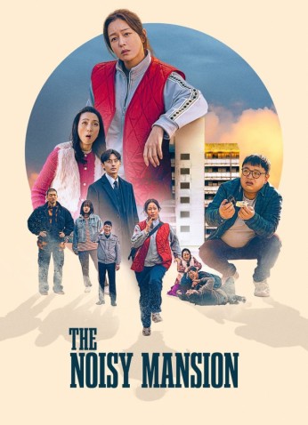 فيلم The Noisy Mansion / القصر الصاخب 2025