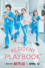 مسلسلات الدراما الكورية