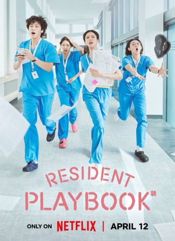 Resident Playbook / كتاب قواعد الطبيب المقيم