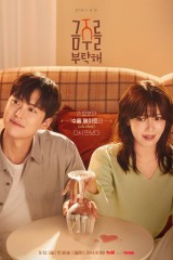 Second Shot At Love / فرصة ثانية للحب