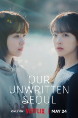 Our Unwritten Seoul / قصتي المجهولة في سيئول