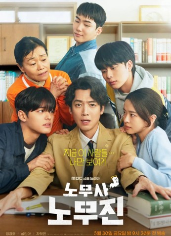 Oh My Ghost Clients / عملائي الأشباح