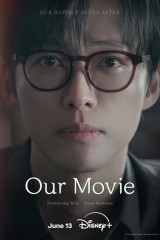 Our Movie / فيلمنا