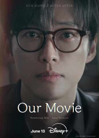 Our Movie / فيلمنا