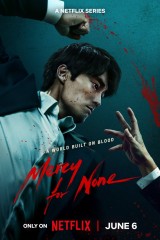 Mercy For None / لن أرحم أحدًا